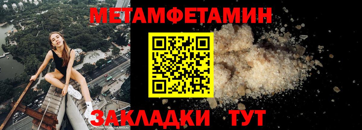 АМФЕТАМИН Premium Ейск