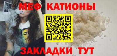 соль ск Камышлов