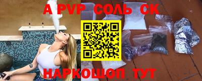 индика Кандалакша