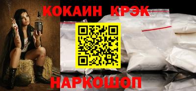 соль ск Камышлов