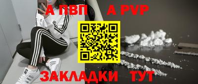индика Кандалакша