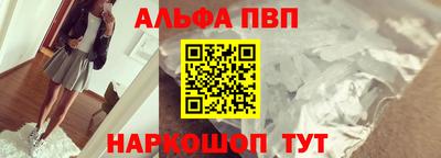 прущая мука Канаш
