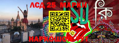 соль ск Камышлов