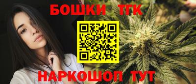 прущая мука Канаш