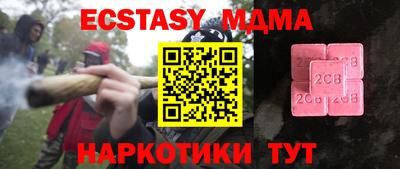 соль ск Камышлов
