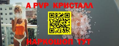 индика Кандалакша