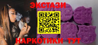 соль ск Камышлов
