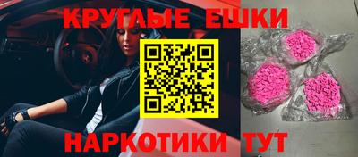 прущая мука Канаш