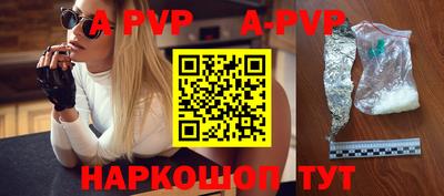 индика Кандалакша