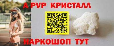 соль ск Камышлов