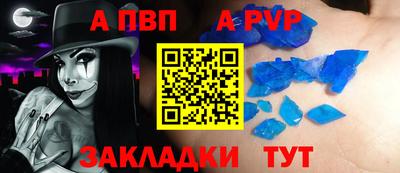 прущая мука Канаш