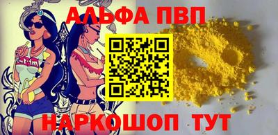 индика Кандалакша