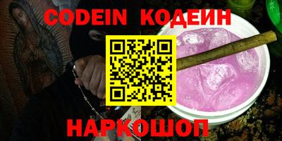 соль ск Камышлов