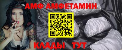 соль ск Камышлов