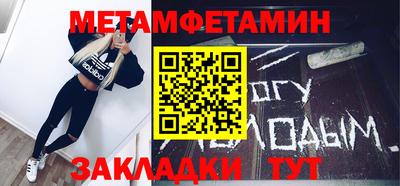 соль ск Камышлов