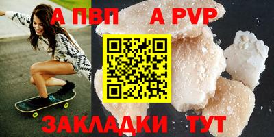 соль ск Камышлов