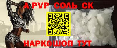 прущая мука Канаш