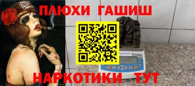 прущая мука Канаш