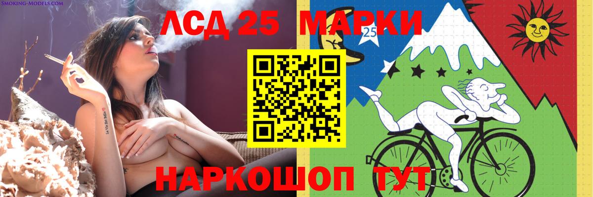 ЛСД экстази ecstasy  Вход с VPN  Ейск 