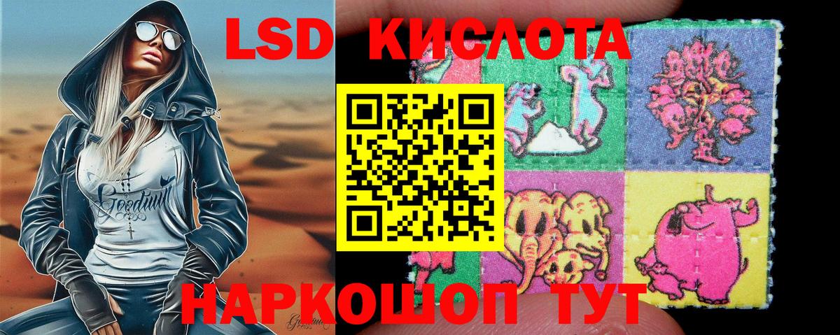 Наркотические марки  Марки NBOMe 1500мкг  Марки NBOMe 1500мкг  Вход с VPN  Ейск 