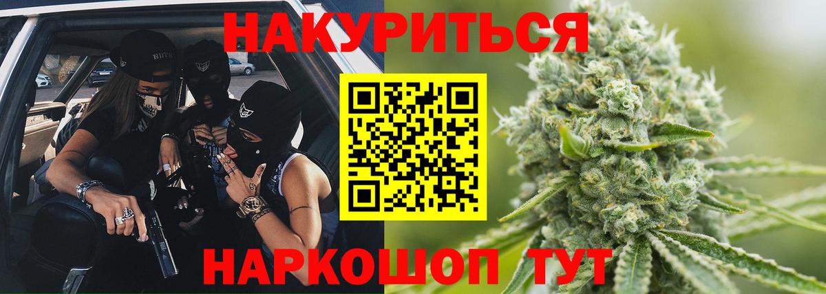 Конопля планчик Ейск